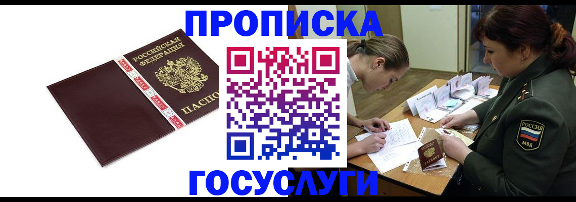 форма 3 в Чусовом